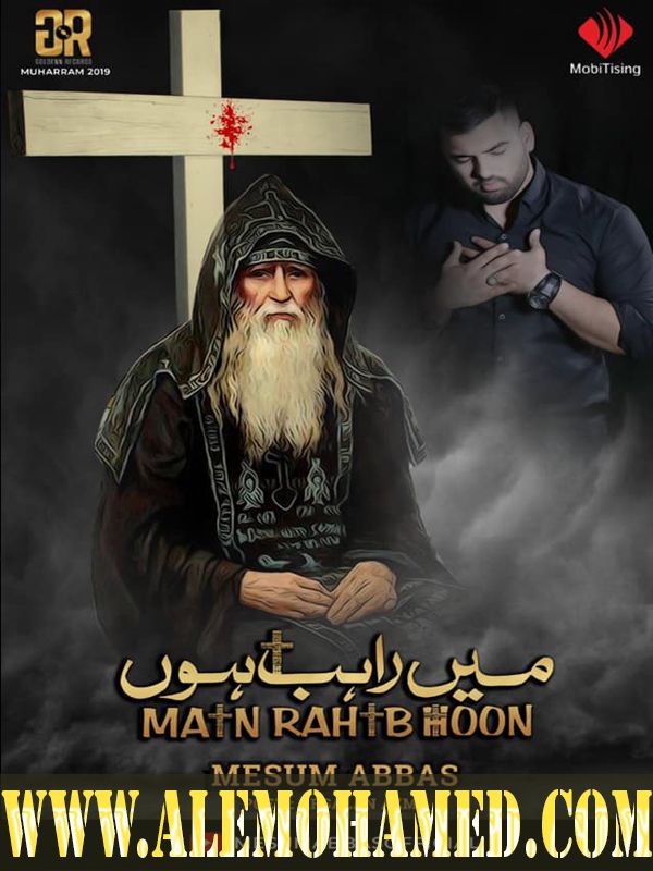 Mein Rahib Hoon